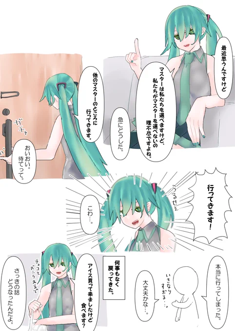 理不尽