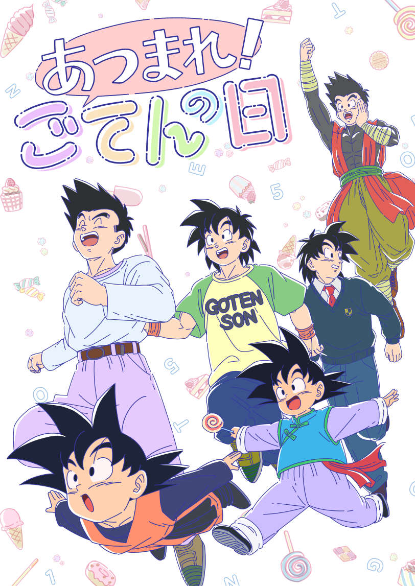 ❤️❤️❤️❤️❤️❤️❤️❤️❤️❤️❤️❤️❤️❤️年間セール中❤️❤️ 5/4超DRAGON撃2023 新刊サンプルです(01) スペース：東1.. | おーもと