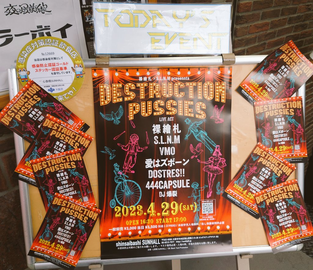 nanamiblaq's tweet photo. DOSTRES‼ 熱かった🔥
楽しかったよ〜また行きます!!
ツーショも撮っていただいてありがとうございました!!
とみちゃんの前髪かわいい🥰
キングコブラも行きたかった…😢
#DOSTRES https://t.co/zCprGCrvHq