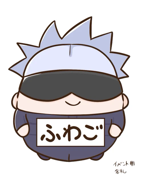イベント用の名札 切り取ってラミネートして後ろにクリップつければ…いける?