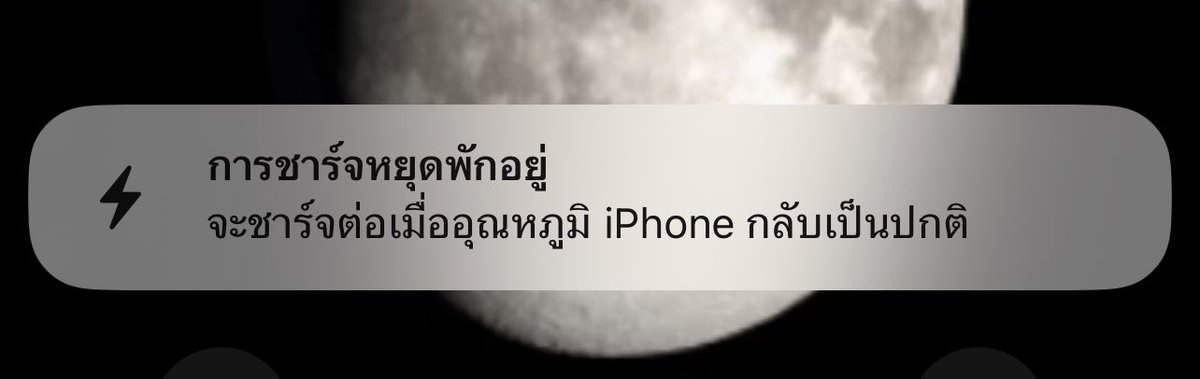 ความน่ารำคาญ 5000%