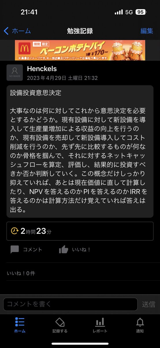 ns9131's tweet photo. https://t.co/LIUP7TLZL8