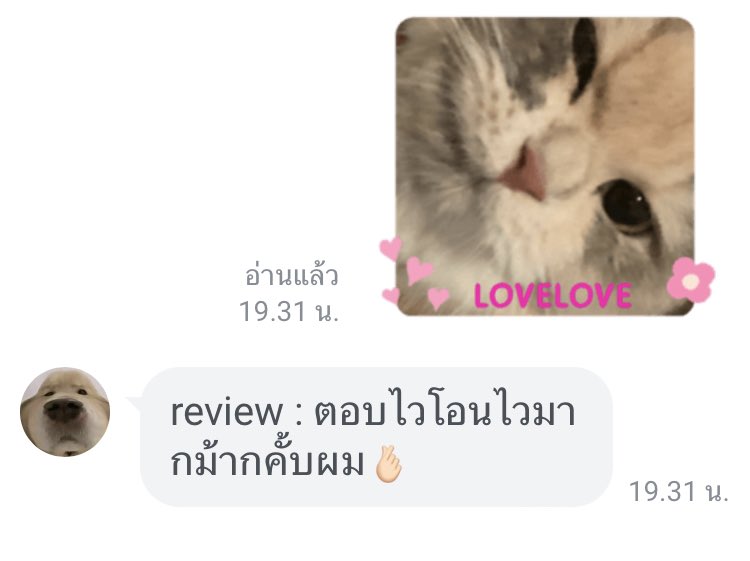 งดรับแลกสักพัก tweet media
