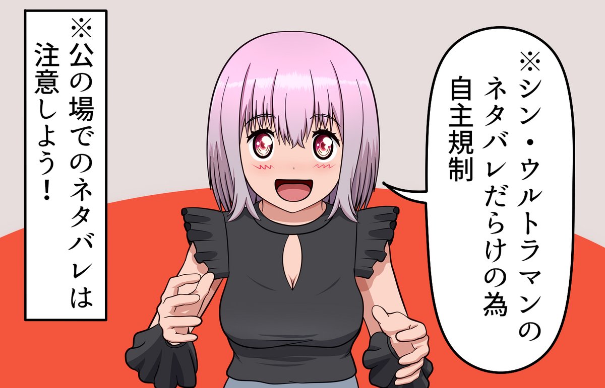自分の描いた去年と今のアカネちゃんとで比較 昔よりふんわり感が表現できている気がする! おれはまだまだ強くなる!