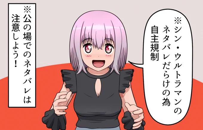自分の描いた去年と今のアカネちゃんとで比較 昔よりふんわり感が表現できている気がする! おれはまだまだ強くなる!