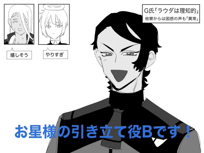 水魔女ドラマCD ジェターク寮の歓迎会を受けて 