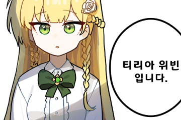 노벨피아 웹소설 리뷰만화 15화         부인은 밀밭에서 기다렸다 1회차 올라왔습니다!!!        관심있으신 분들은 감상해 주시면 감사하겠습니다!!!!    