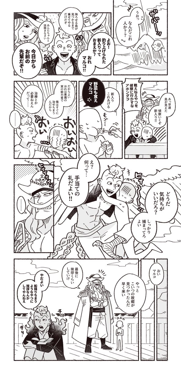 🍍夢画質が悪かったので分割版もどうぞ 🐳のスタンスが初対面のときから途中で変わってるのがこだわりポイントです 