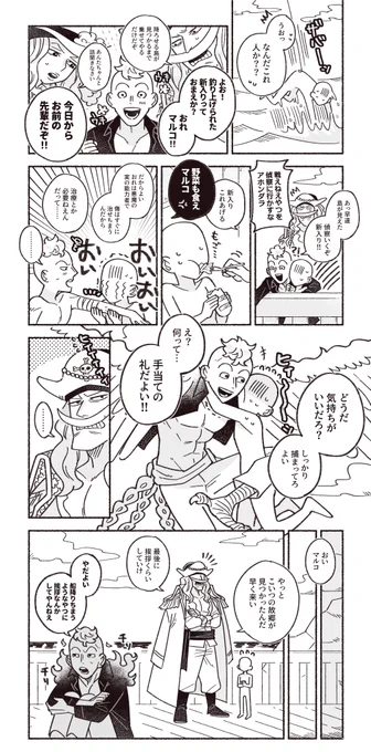 🍍夢画質が悪かったので分割版もどうぞ 🐳のスタンスが初対面のときから途中で変わってるのがこだわりポイントです 