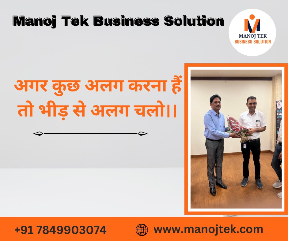 manojtek92's tweet image. Good Morning

#digitalamrketing
#mtbs
#Motivation 
#Trending 
#smallbusiness