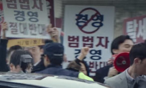 demille__'s tweet photo. 드라마판에 또경영 stop https://t.co/M1BJRioK75