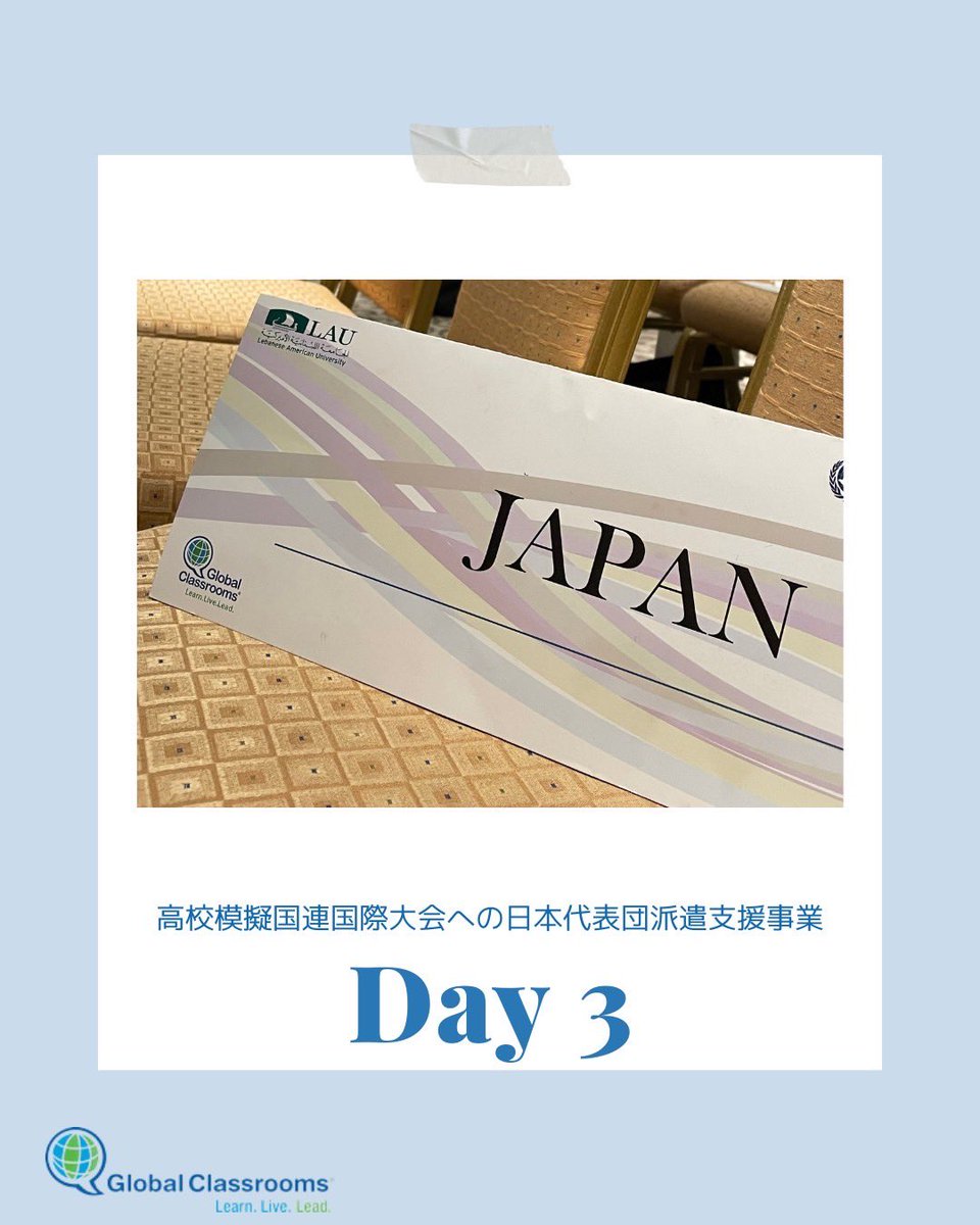 jcgc_mun's tweet photo. 🗽Day3🗽
高校模擬国連国際大会への日本代表団派遣支援事業の、ニューヨーク派遣3日目の様子です!
画像をタップしてご覧ください!
高校生たちとともに渡米しているJCGCメンバーから毎日レポートをお届けいたします。
#jcgc #グローバルクラスルーム #mun #模擬国連 #高校生 #中学生 https://t.co/a7CiUXZTxi