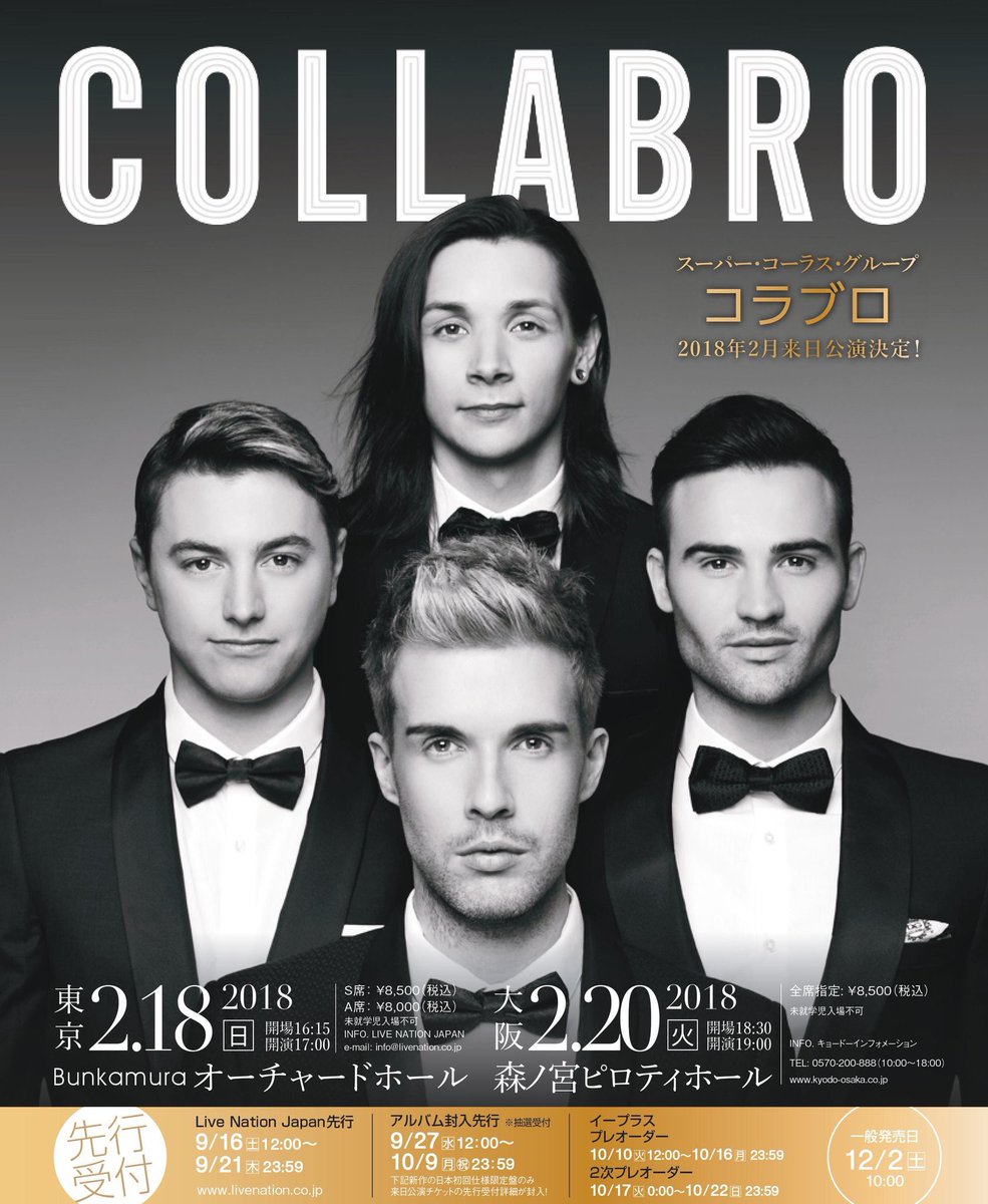 Collabro Japan Street Team tweet media