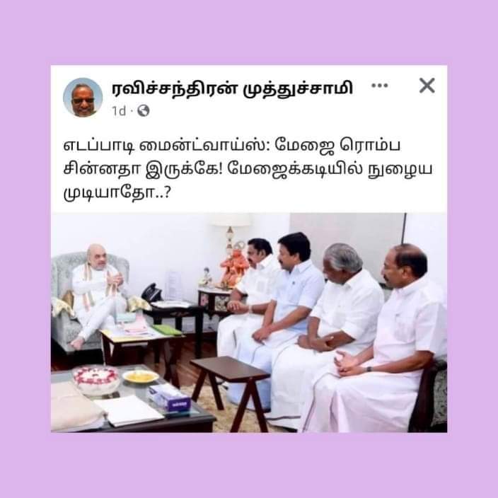Singaraj.V (@singara31935497) on Twitter photo 