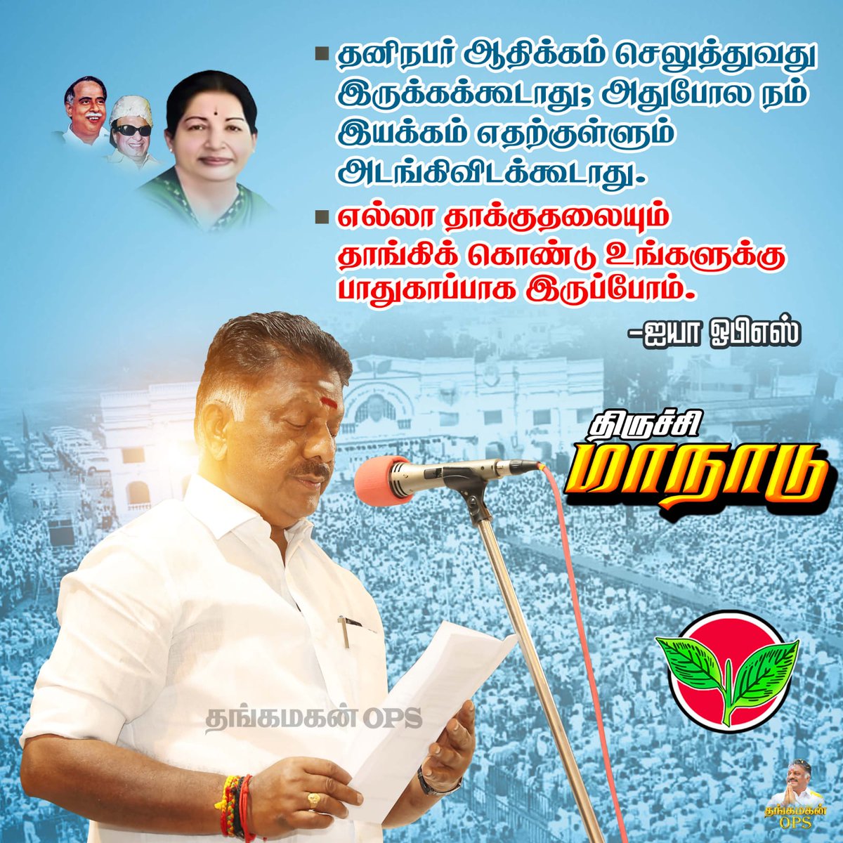 Singaraj.V (@singara31935497) on Twitter photo 