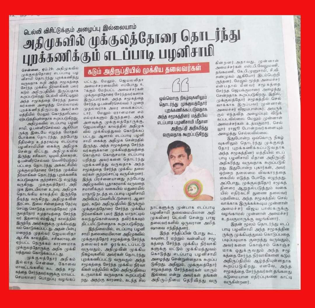 Singaraj.V (@singara31935497) on Twitter photo 