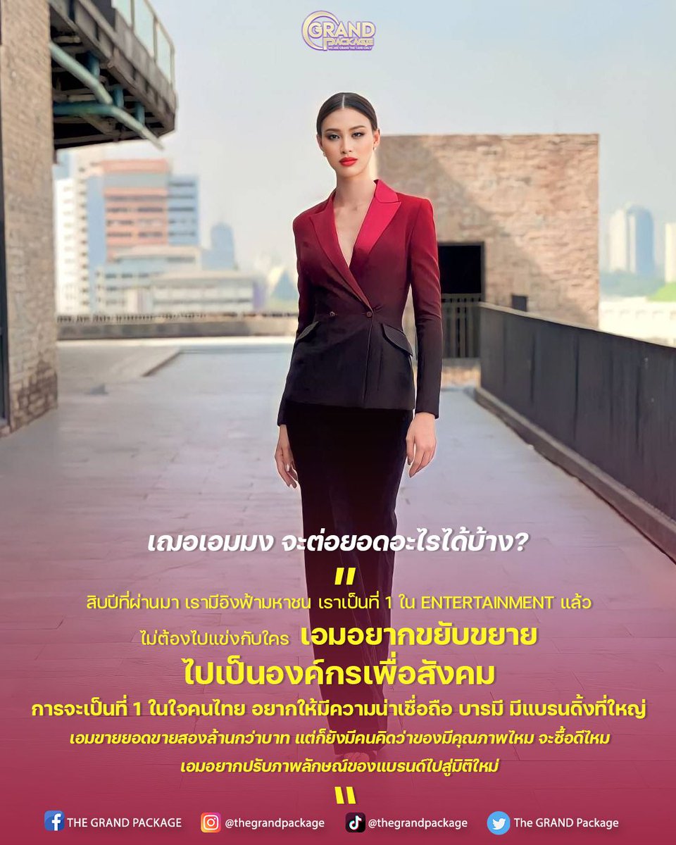 NSmallMPJC's tweet photo. เราว่าคงมีหลายคนที่อยากจะฟังเอมพูดบนเวที อยากฟังคำตอบปังๆแบบนี้

CHERAIMS FIGHT FOR CROW(D)N

#เฌอเอมจากชุมชนสู่มหาชน https://t.co/HW6T6IvQ0M