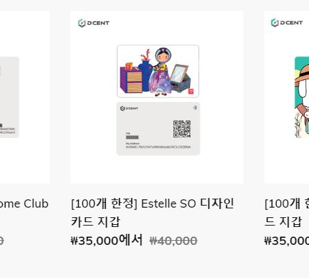 estelleso_art's tweet photo. #DCENTWALLETS 의 #하드월렛 

🎁#EstellesSO #에스텔소 디자인지갑 이벤트

이제 하루 남았습니다. 
🎉4월 30일까지!!
구매인증 해주시는 분께 개별적으로
작가가 준비한  #이벤트상품 극세사클리너를 보내드려요!

태그 필수😘
@EstelleSO_art 
@DCENTWALLETS_KR https://t.co/SyLOZXgtzu