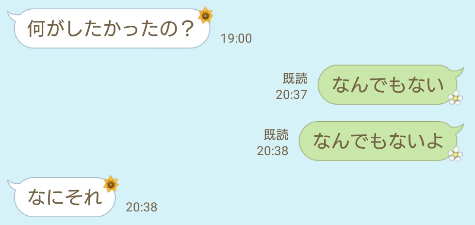 M_ryu02_4's tweet photo. ……｡ https://t.co/WJyJ9O34LF