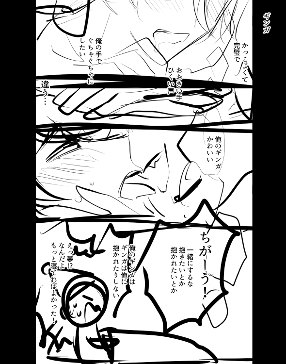 描いた記憶ないミツギンネーム出てきた なにこれ!描いてくれねーか!?