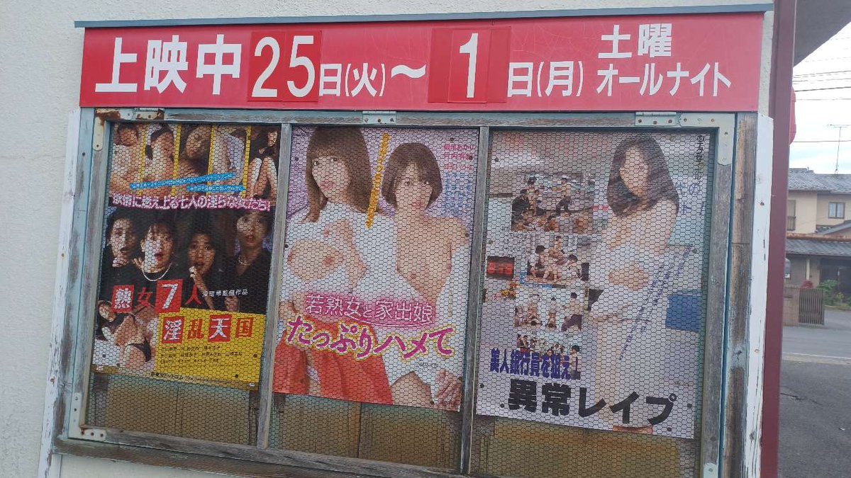 純子(じゅんこ) tweet media