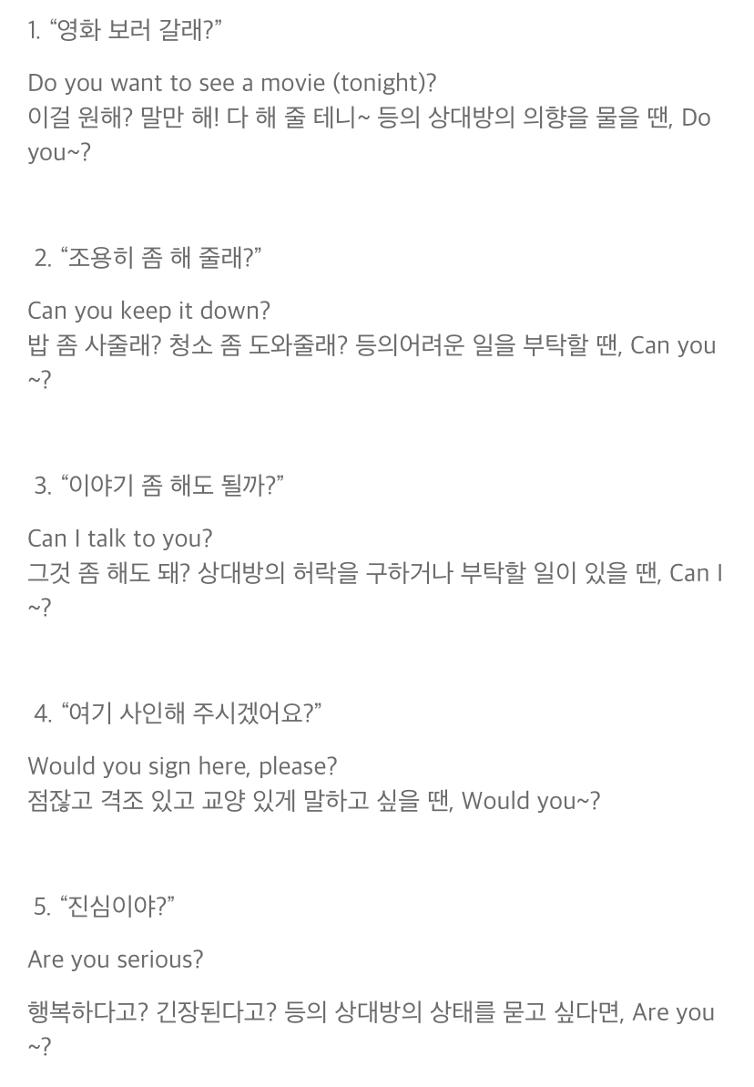 wildcatclub_'s tweet photo. 영어회화의 절반을 해결해주는 20가지 질문 패턴 (1/2) https://t.co/XU0bnXMJYm