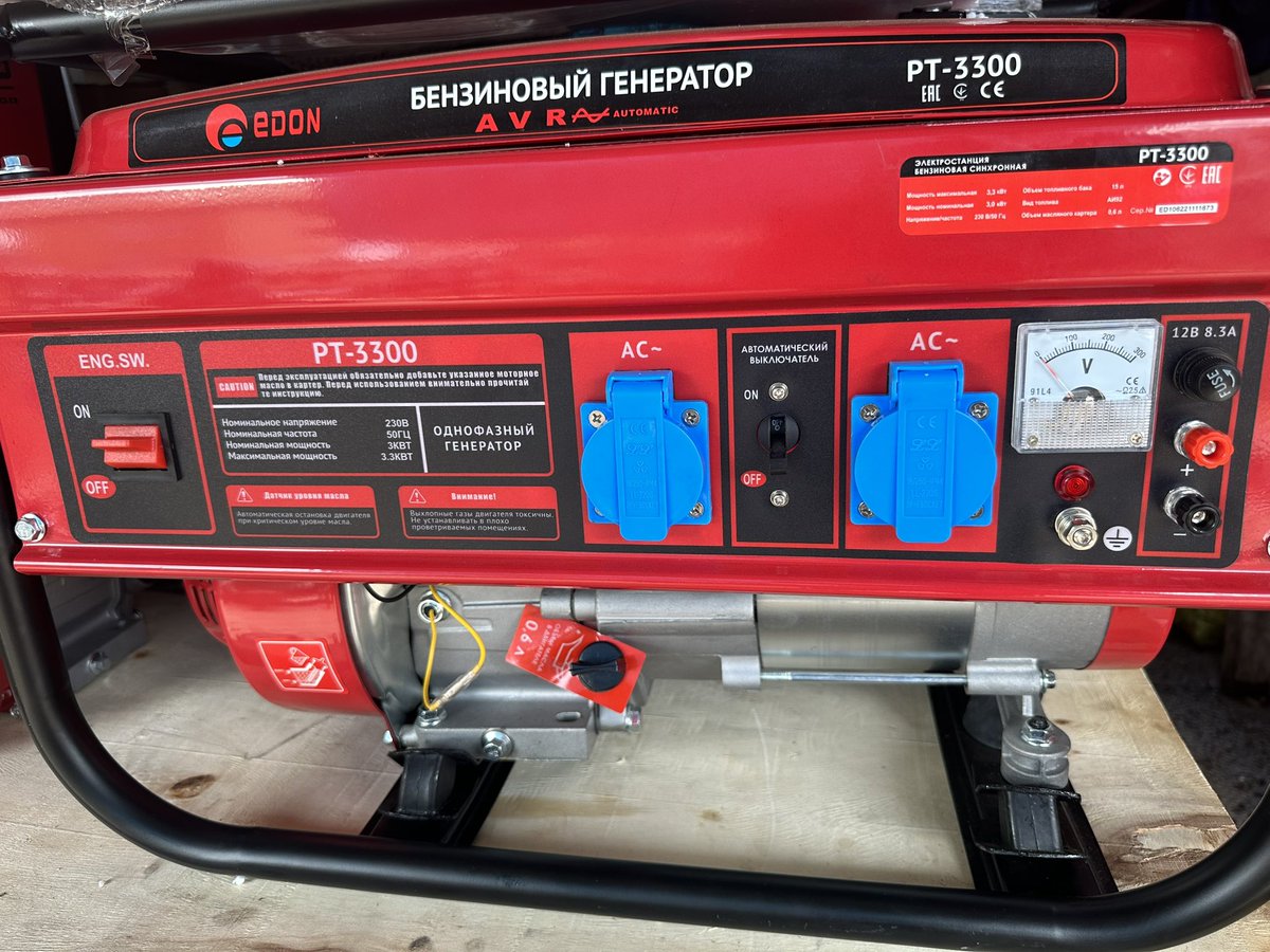 Walupower's tweet image. petrol generators at pocket friendly prices at our shop, hurry while stock lasts 
call us on 0752181050/0775176710