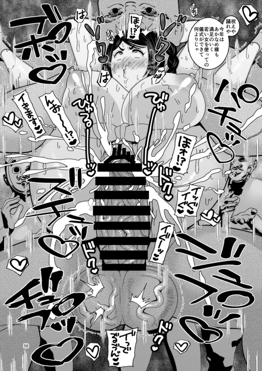 宣伝失礼致します。サークルぼたもちの宴の全作品がDLsiteにて割引キャンペーン中です(サンプルはオリジナル最新作「堕散る華 牡丹と桔梗編」)
DLsite作品一覧https://t.co/Fh1ki6Lokj
FANZA専売『堕散る華』過去6話の総集編https://t.co/vixwaFJChb