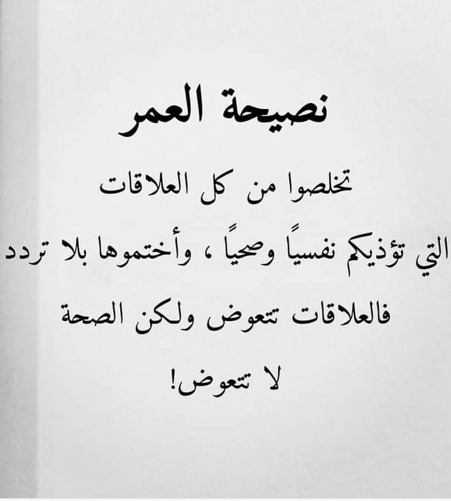 FouedSebaa's tweet photo. https://t.co/Kl76m0FSUL