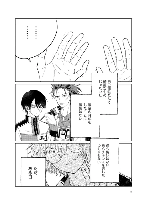 (2/3) 