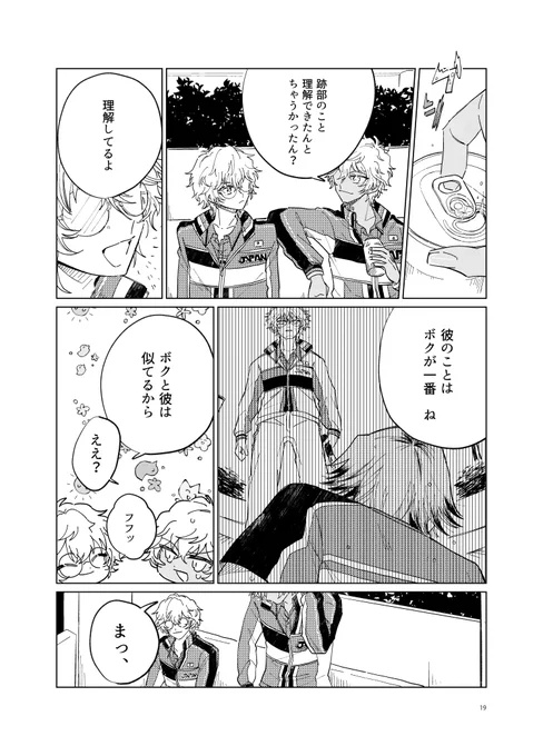 (3/3) 