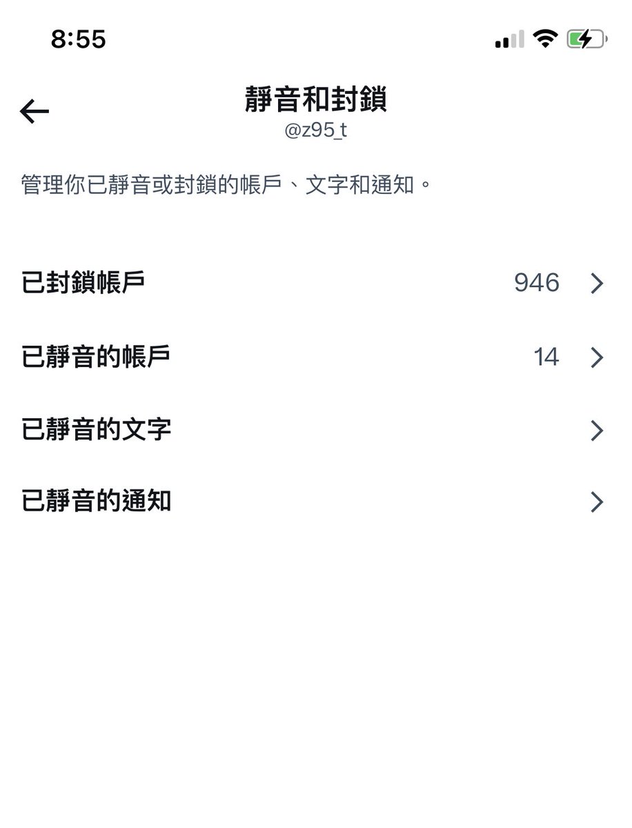 為什麼假帳號都要取菜市場的名字啊
我已經封鎖了不知道幾個雅婷….

請雅婷不要再刷我的留言愛心了😩

#賀封鎖人數快破千 https://t.co/lyElGIuwCs
