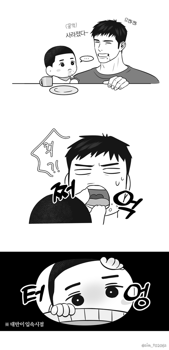 sim_t0206s's tweet photo. ~밍힝이의 간식시간~
근데 이런 삼촌 꼭 있음 https://t.co/BLOkYMTeCm
