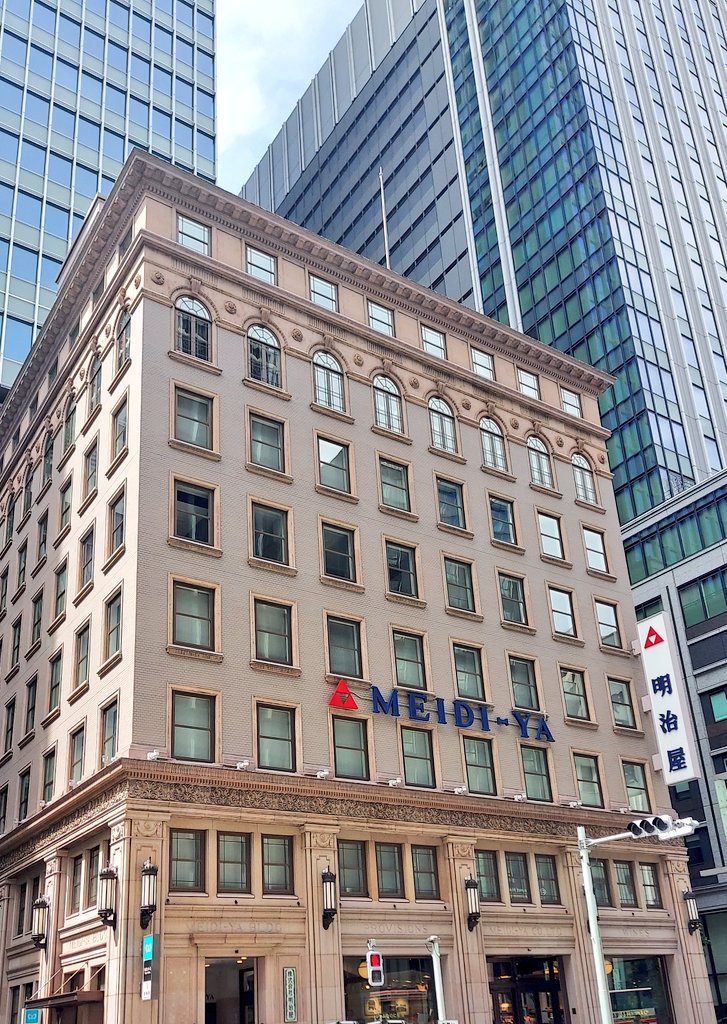 akakit's tweet photo. 東京の明治屋京橋ストアは伝統、歴史を感じさせる建物だった。
ここが本社なのね。
#明治屋
#MEIDIYA https://t.co/fHbUSSi0LC