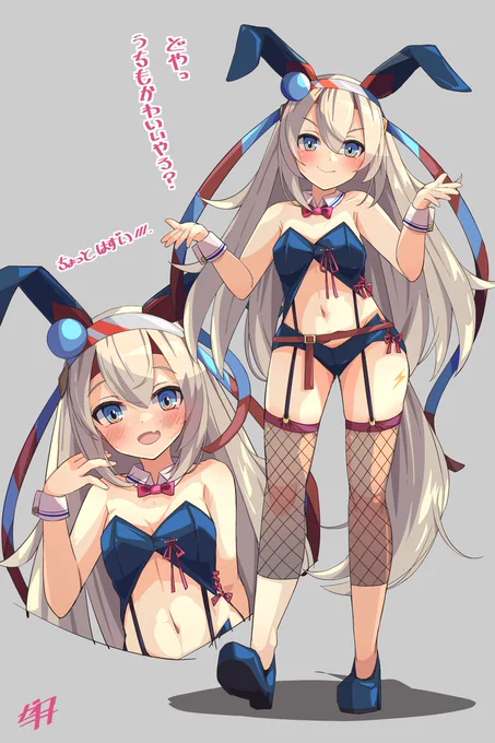 バニータマ 勝負服にちょっと寄せた ナルガ装備みたいになった。  #ウマ娘 #タマモクロス