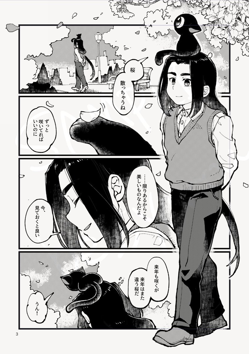 5/3 SUPER COMIC CITY
お品書きとポスターと無配のサンプルです!!!
🐰うさちゃん本極小数あるんで持って行きます!!
よろしくお願いいたします!!! 
