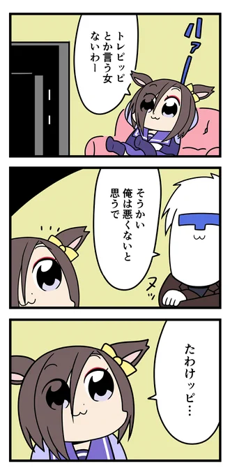 今月もありがとうございました。  #今月描いた絵を晒そう #ウマ娘