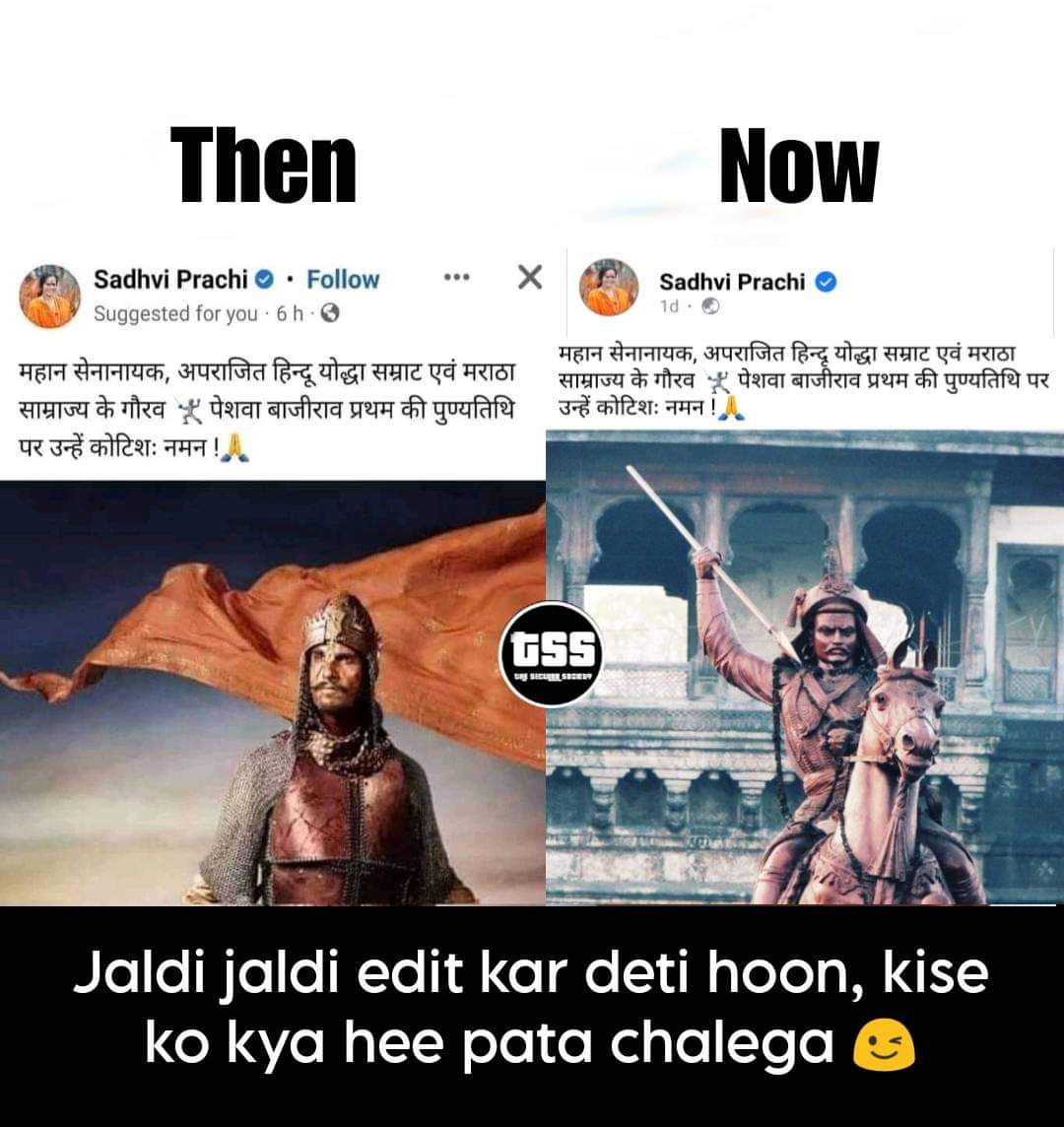 ParodyChitraahh's tweet image. 🤣🤣🤣
. 
#SadhviPrachi #RanvirSingh