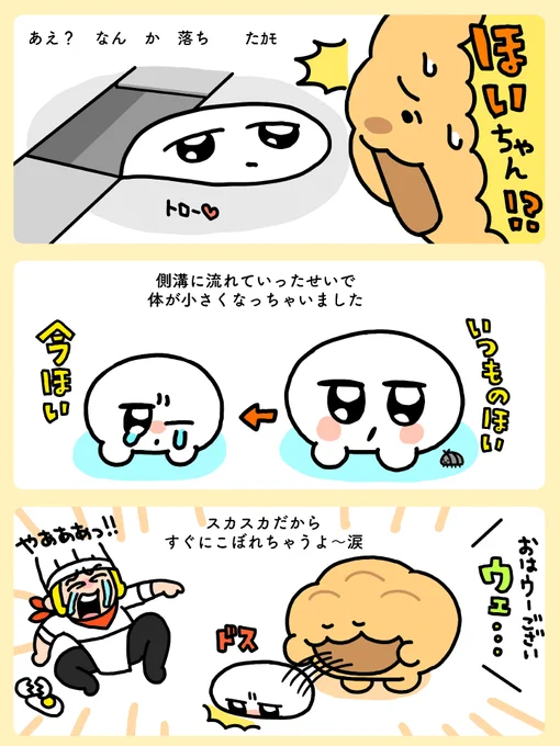 ♡間違い探し♡ 5つあるよ! 