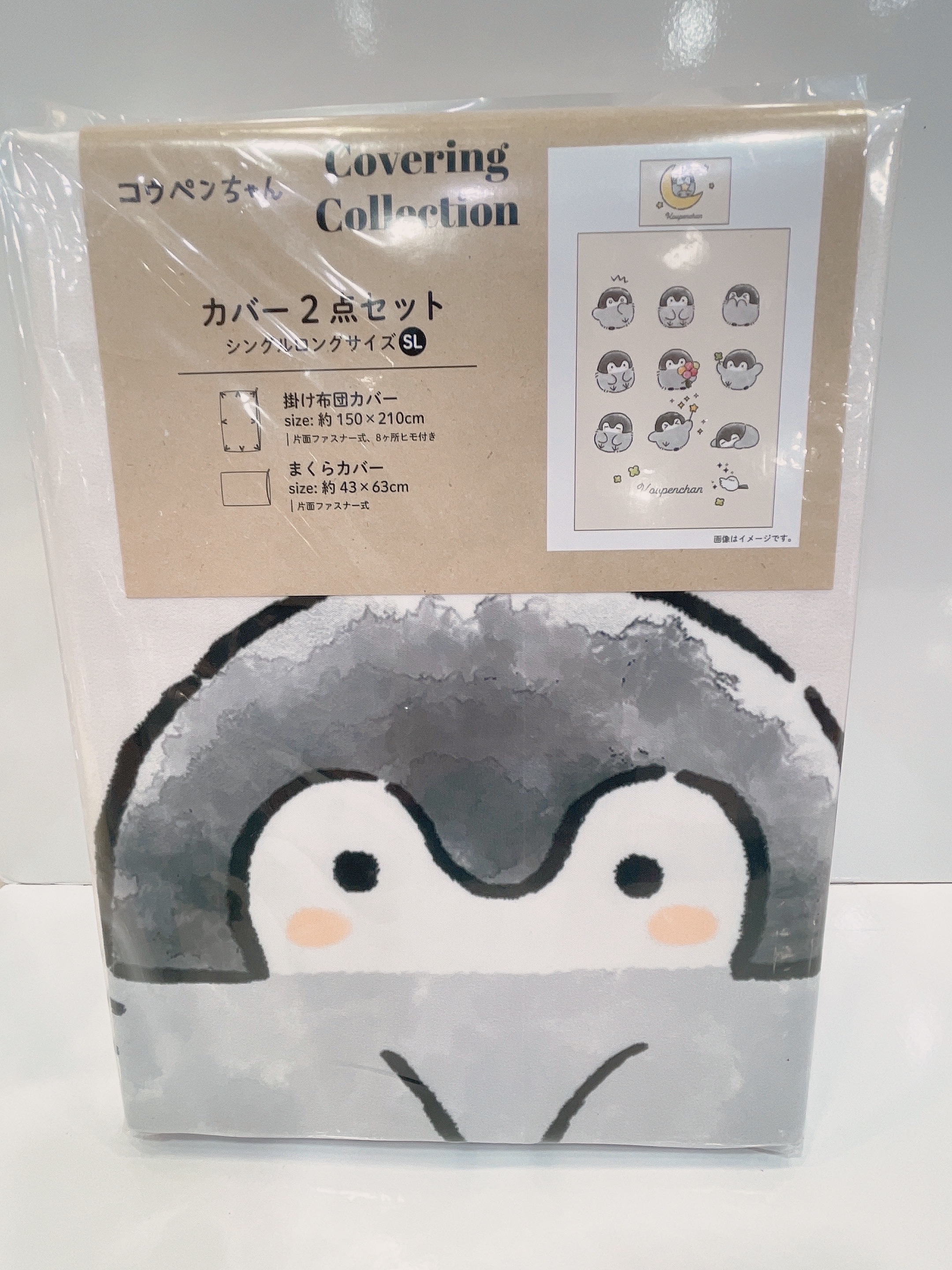 コウペンちゃん複製原画　大阪限定　サイン付き コウペンちゃん 販促ミニ複製原画 はなまるストア 未開封 直筆