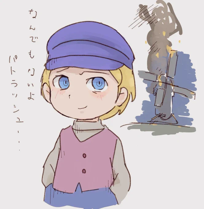 #昭和の日だから昭和のキャラクター貼る ふだんから昭和キャラばかりナリ