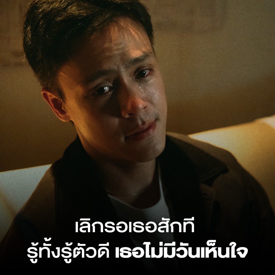 genierecords's tweet image. รวมประโยคเพลง #เอาคืนมา
ที่เตือนตัวเองว่า…เลิกรอเขาสักที

🎬 youtu.be/jxRcPqAz5sg

#numkala #genierecords