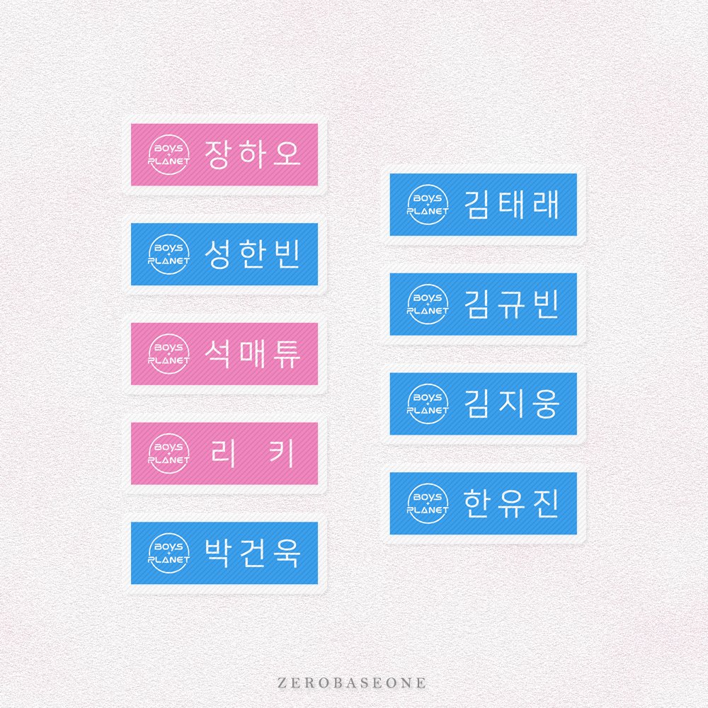 🌟 제로베이스원 원고지 키링, 명찰 키링 🌟

🗓 4.29 ~ 5.3 22:00
🔗 witchform.com/deposit_form.p…

#rt + #follow 추첨 한 분께 원하는 키링 보내드려요:)

#제로베이스원 #ZB1 #ZEROBASEONE