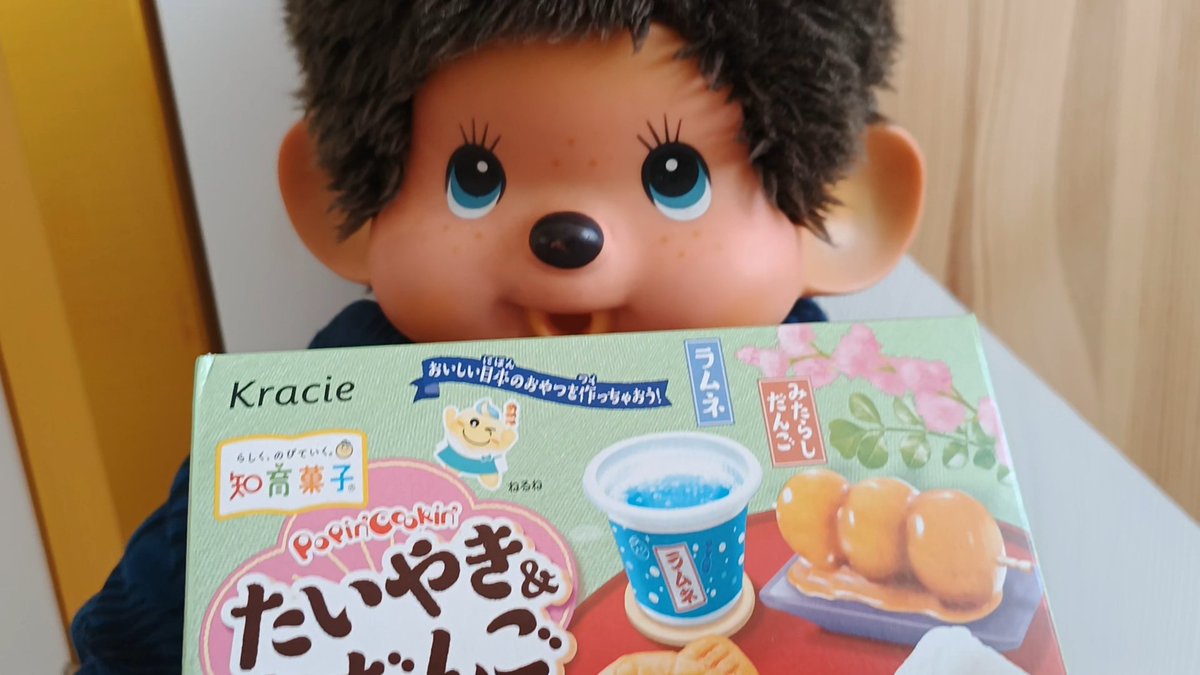 thejumi's tweet photo. I've tried to 'cook' a popin cookin meal from #kracie. Watch the video

https://t.co/rAC1xQ7gBd https://t.co/lwV4WP8c7M