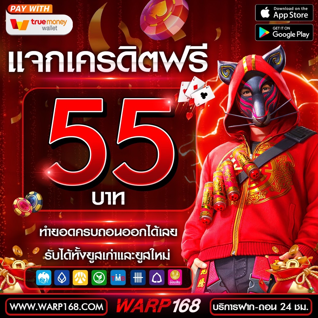 Slotfee50's tweet photo. 🎁#WARP168 
แจกเครดิตฟรี ไม่มีค่าใช้จ่าย 
ไม่ต้องฝากก่อน ทำยอด 550 ถอนได้ ทันที💖

🧧คลิก: https://t.co/SWMQgLWF8I 
🎮หรือติดต่อได้ที่( ID @282dskky  )  

#โปรทุนน้อย #ไม่รับโปร #มาแรงที่สุด  #เครดิตฟรี7บาป #ทุนฟรีกดรับได้เอง #มาแรงในตอนนี้ #มาแรง  #มาแรงตอนนี้ https://t.co/h9vKPtS7mJ