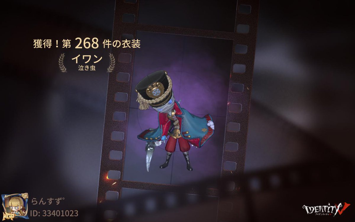 s_____u_u's tweet photo. 私と一緒に「identityV」で遊ぼう！ https://t.co/Sagvog5nsA