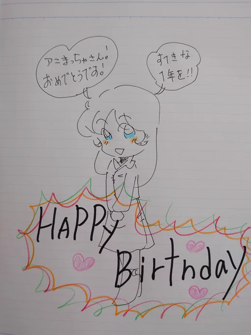@animmaccha_rio (⁠*⁠'⁠ω⁠`⁠*⁠💐✨happybirthday✨💐
アニまっちゃさん✨✨
素敵な🎶✨素敵な🎶1年にしてくださいませ🎶✨✨ 