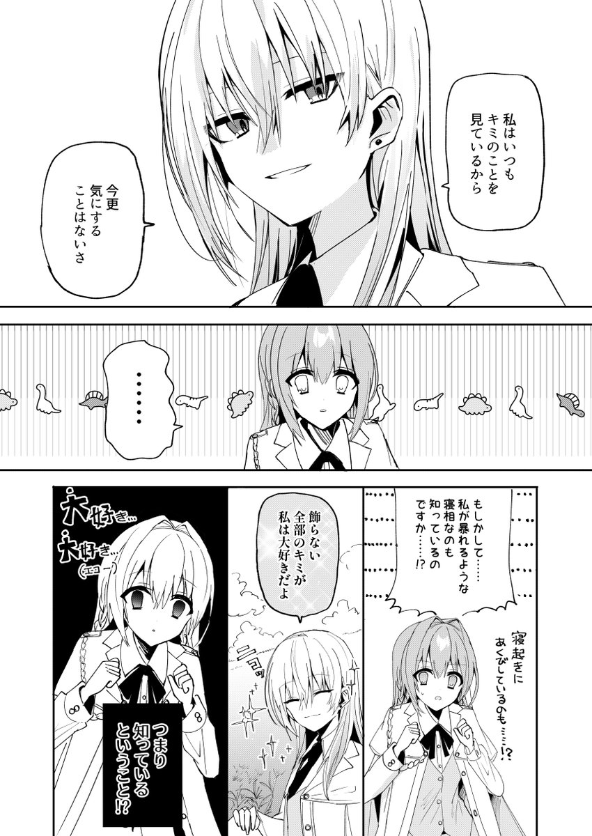 百合 