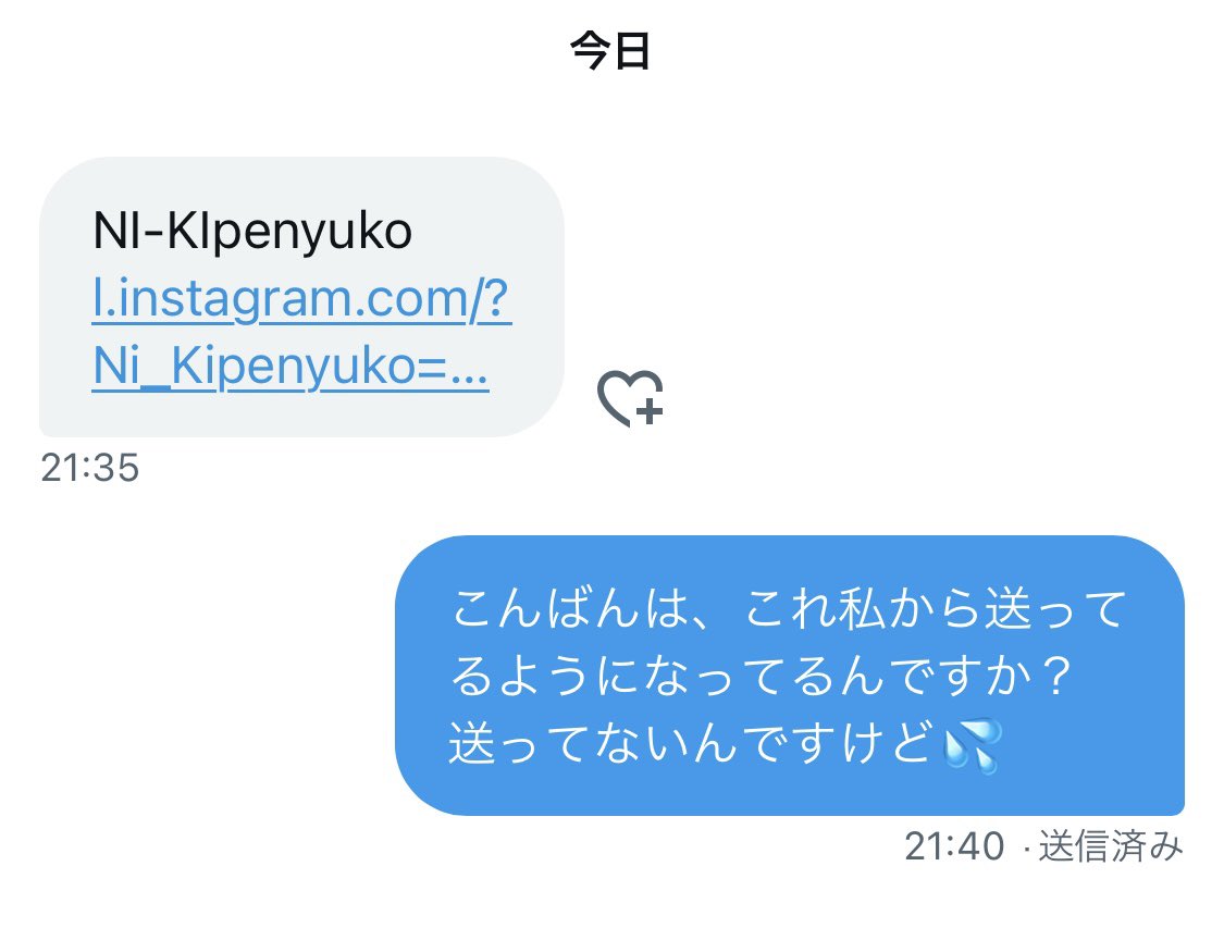 Ni_Kipenyuko's tweet image. 【注意喚起】
FFさんからこの様なDMが届いて困惑しています。
問い合わせにまだお返事頂いてないので詳細は不明です。
私には身に覚えが無いので、この様なDMが届いても決して開けないでください。
#不審なDM
#開けないで
#DoNotOpen