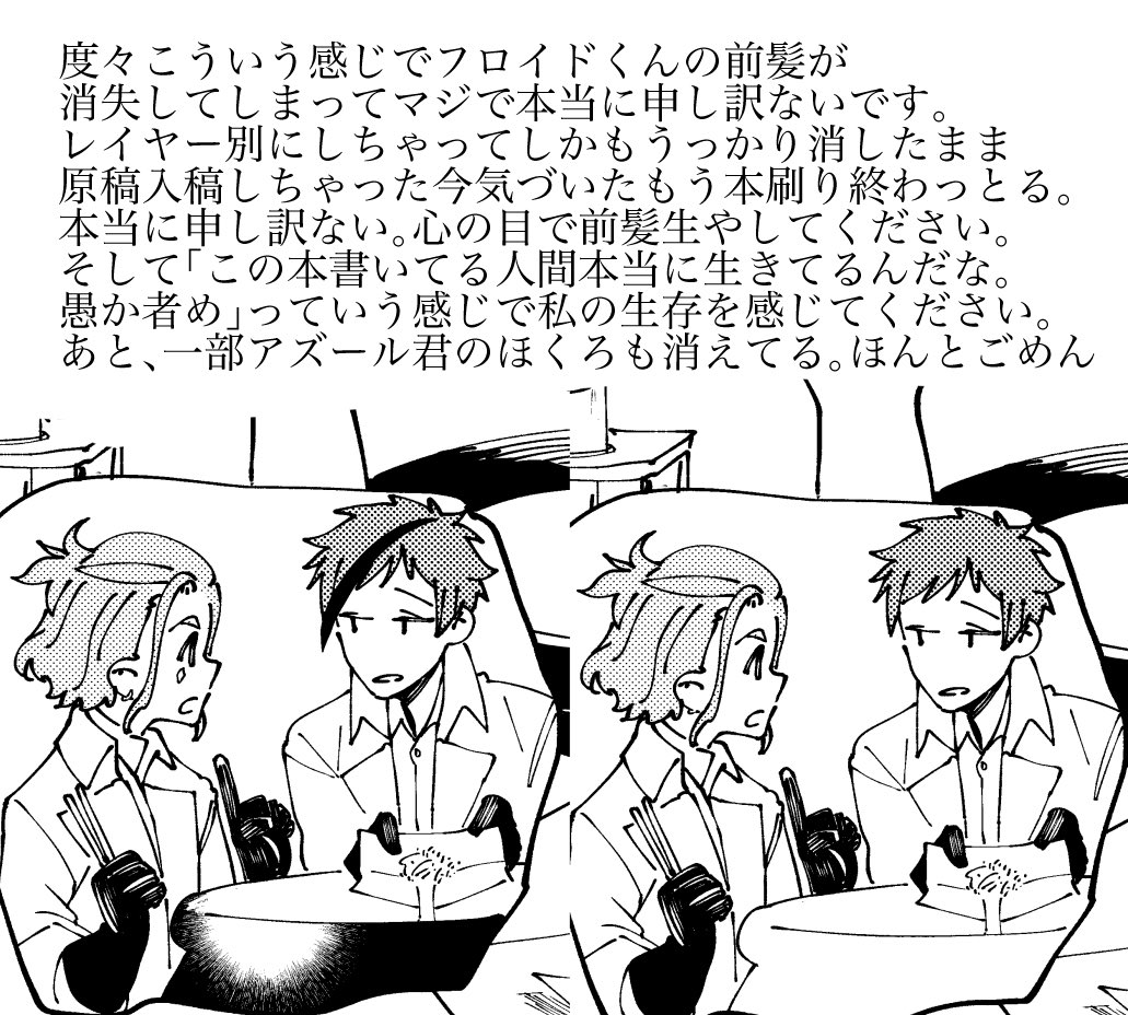こういうコト… 